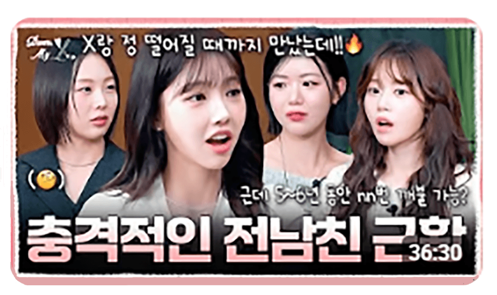 Dear My X (디어마이엑스)_POST